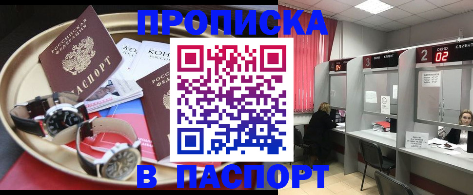 пропишу в квартире в Юрюзани