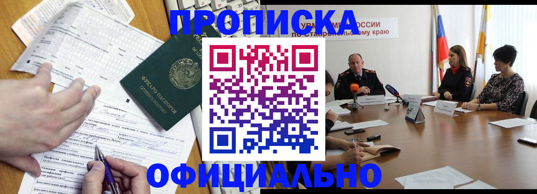 регистрация для школы в Юрюзани